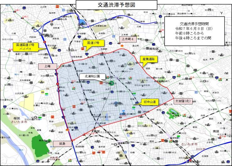 渋滞予想図