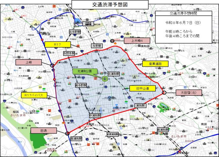 渋滞予想図