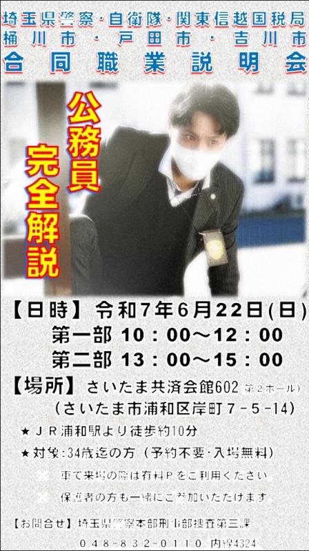 チラシ