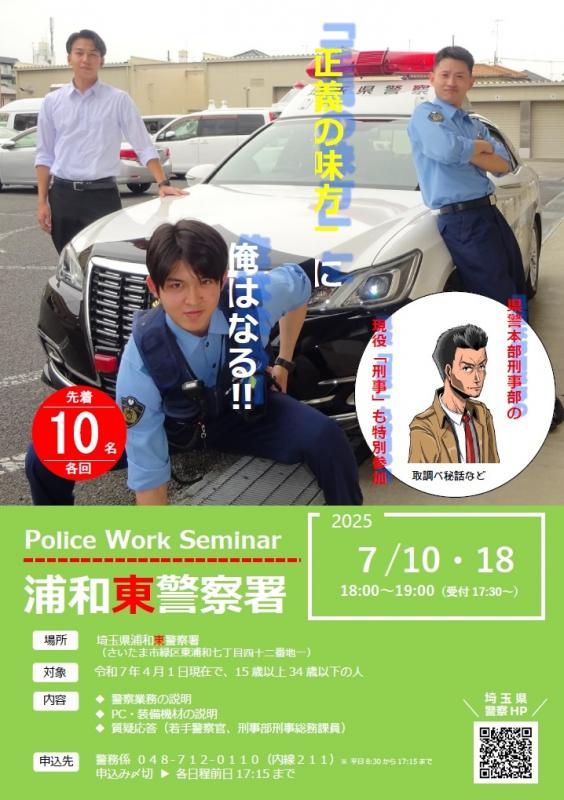 チラシ