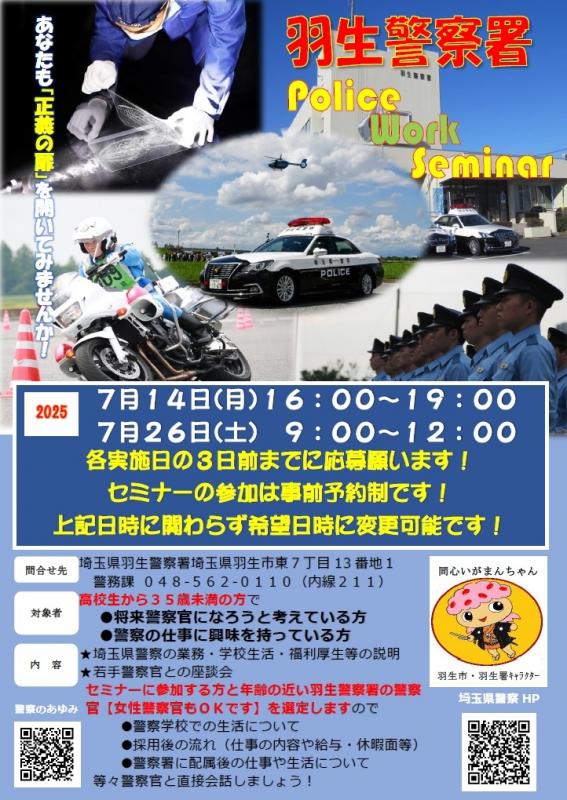 チラシ