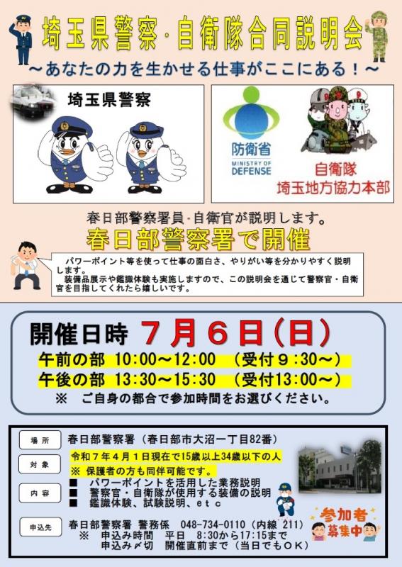 チラシ