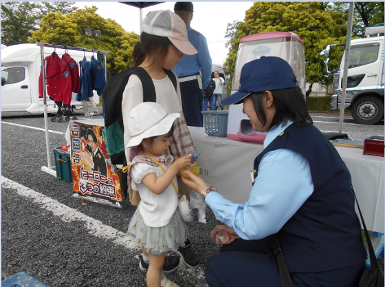 フレンドシップ