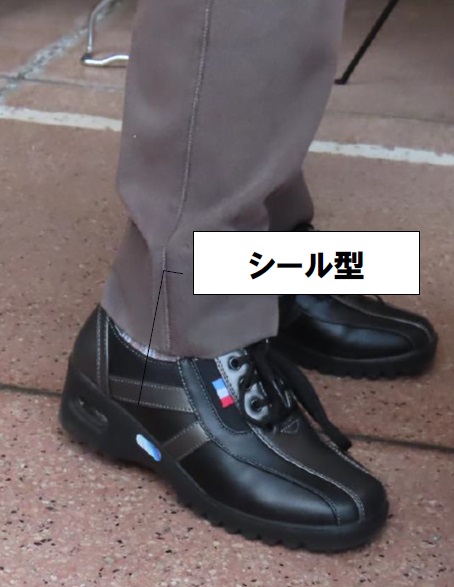 反射材シール型が靴に張り付け