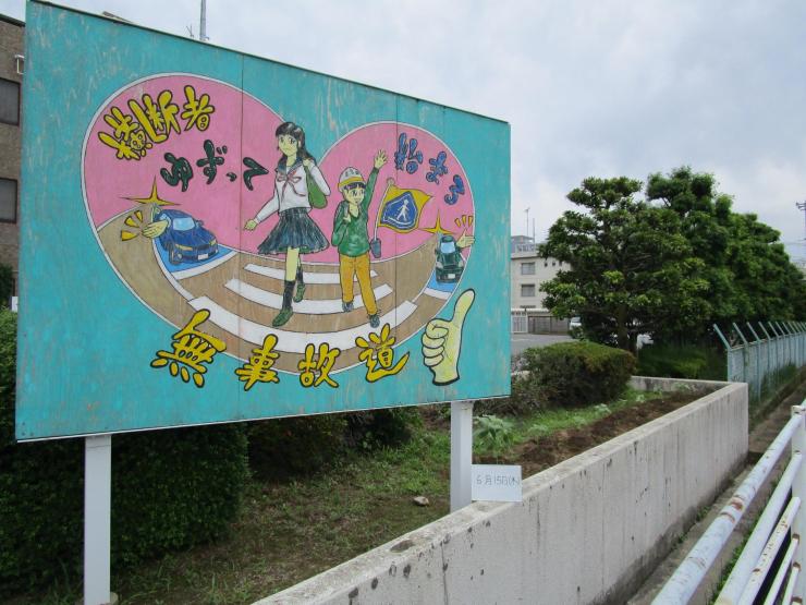 令和7年6月12日本庄ひまわりの絆プロジェクト2