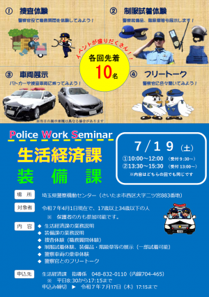 差替え画像