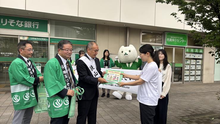 キャンペーン実施状況