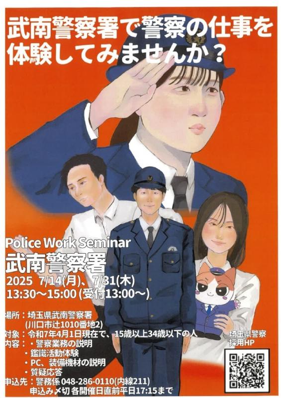 チラシ