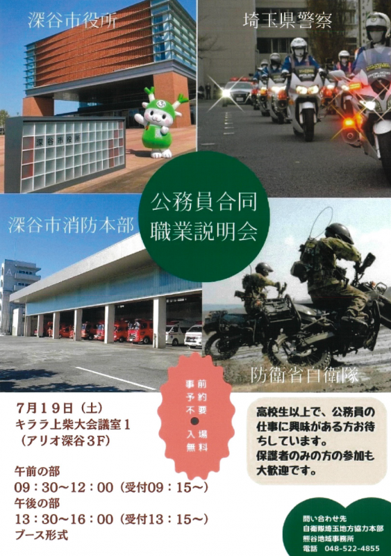 チラシ