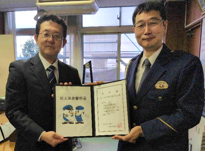 埼玉県立南稜高等学校指定書交付状況