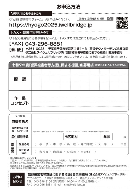 標語2