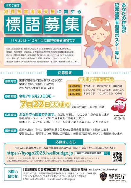 標語1