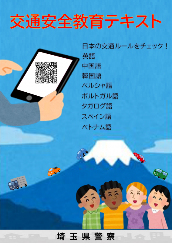 チラシ
