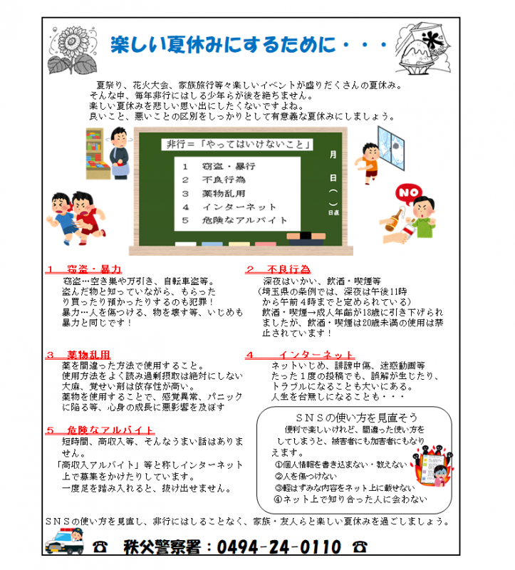 kouhou