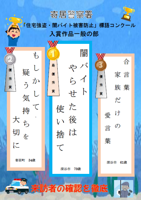 写真1
