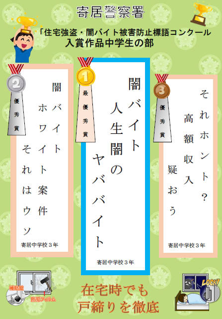 写真2
