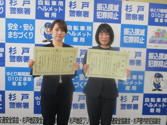 感謝状2