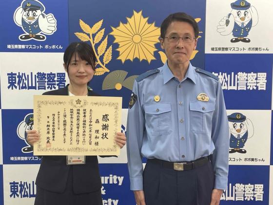 0722_感謝状贈呈式