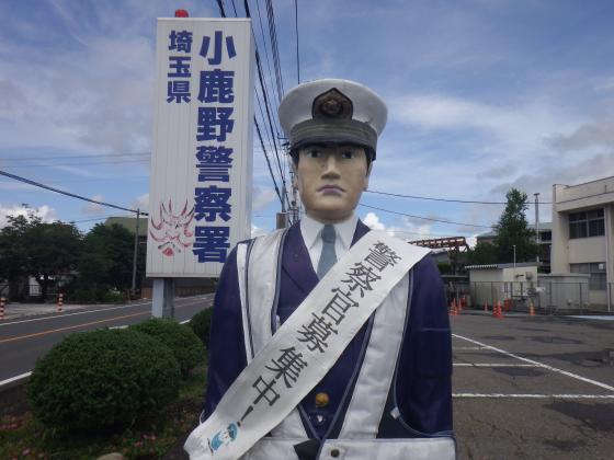 tarou