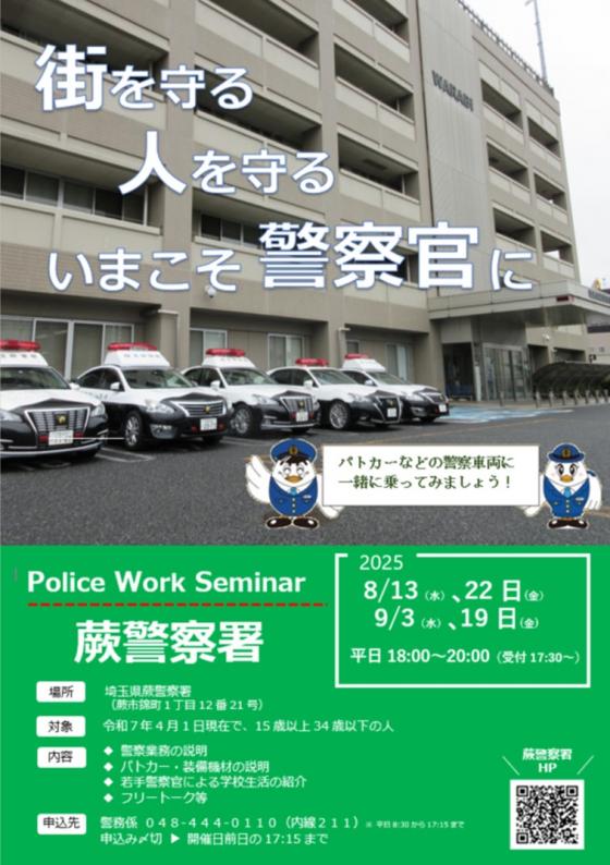89seminar