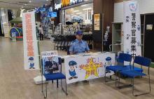 saiyou1