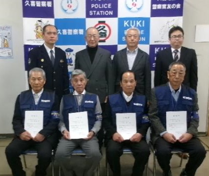 アドバイザー委嘱集合写真