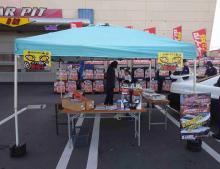 防犯グッズテント