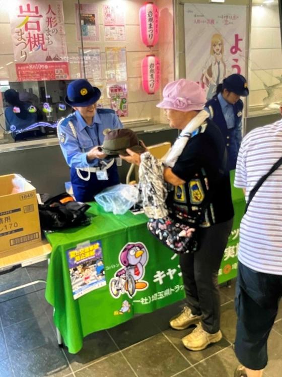 埼玉県スマイルメットキャンペーンによるヘルメット抽選会