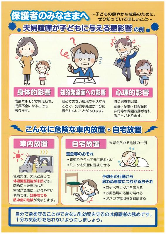 kouhou