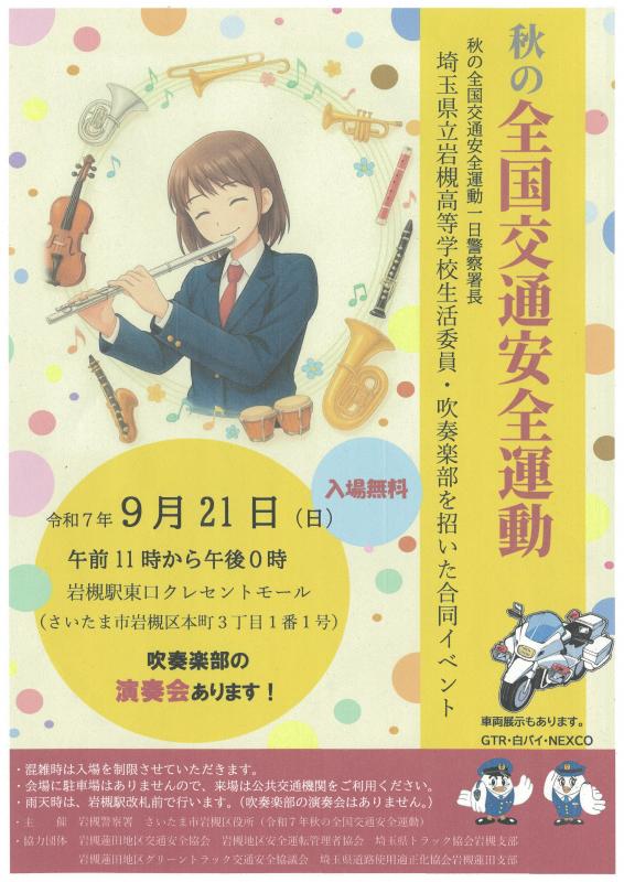 ポスター
