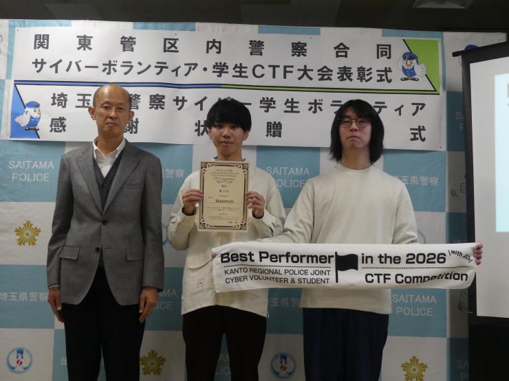 管区合同CTF大会