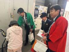 生安キャンペーン