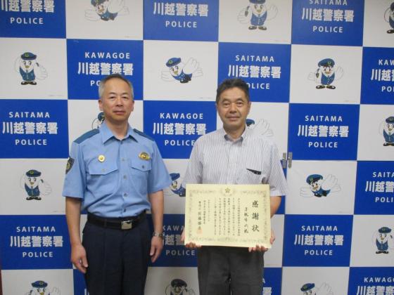 記念写真（２名）