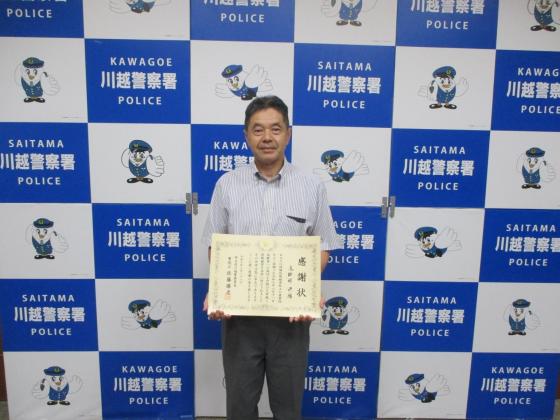 記念写真（１名）