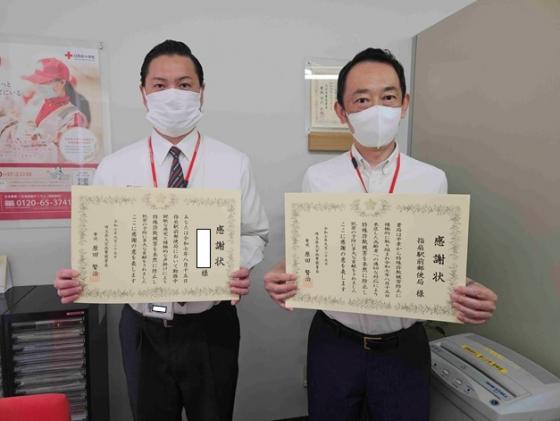 特殊詐欺未然防止表彰の実施