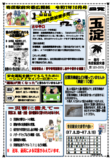 玉淀10