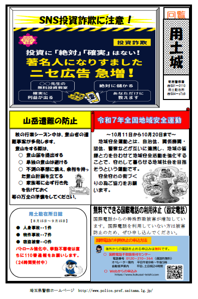 用土10