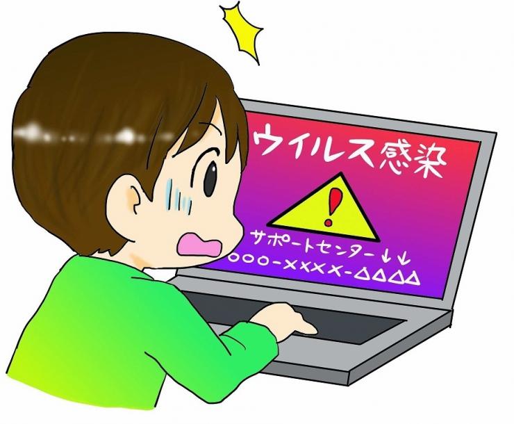 saposagi