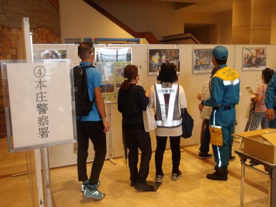 本庄防災訓練
