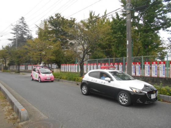 桜区青パトとともに