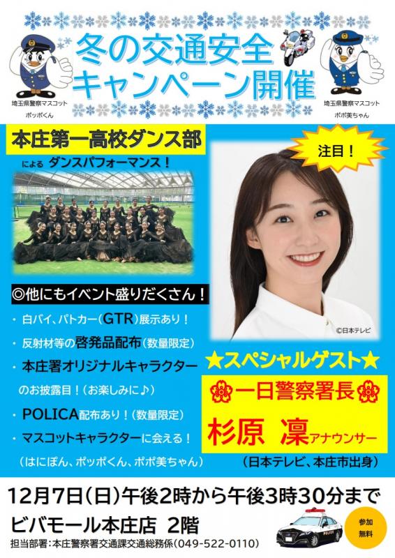 koutuusoumumorihuyukoutirasi