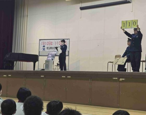 １１０番の日写真