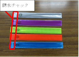 LED付きリストバンド防水チャック