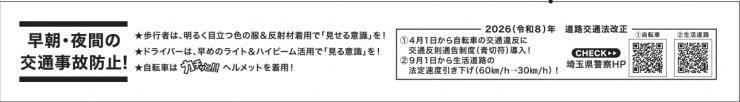 OPP表
