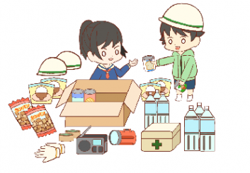 防災用品の準備