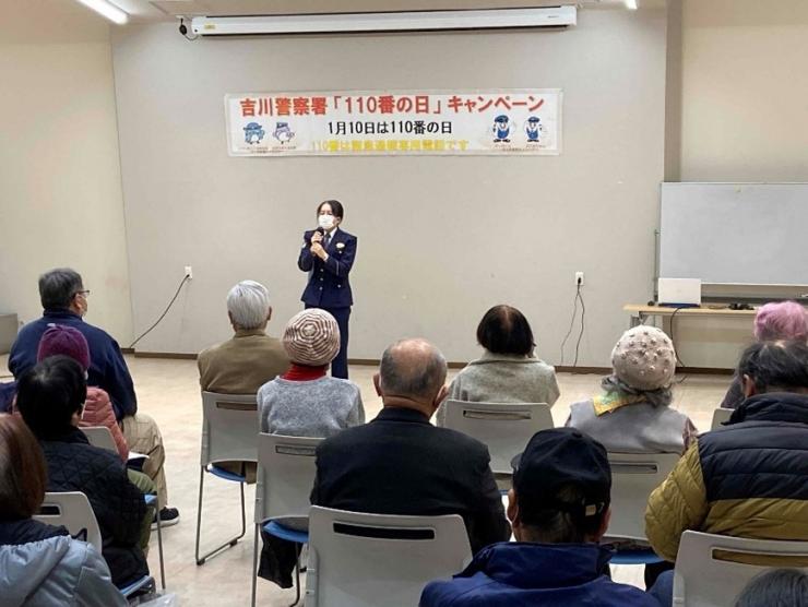 110番の日キャンペーン