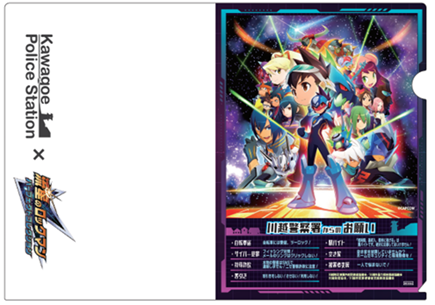 オリジナルグッズ（クリアファイル）