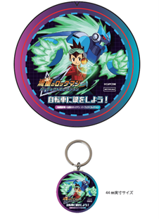 オリジナルグッズ（キーホルダー）