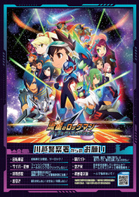 防犯啓発ポスター