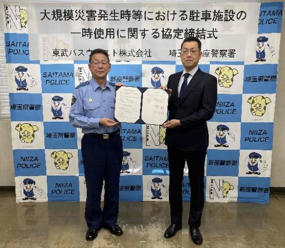 締結式